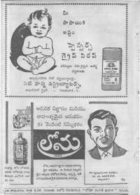 February 1961 Telugu Chandamama magazine page 93
