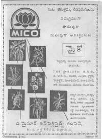 February 1961 Telugu Chandamama magazine page 96