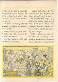 February 1961 Telugu Chandamama magazine page 62