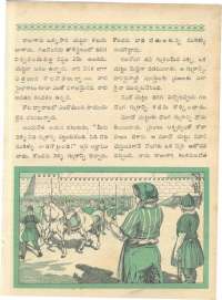 February 1961 Telugu Chandamama magazine page 80