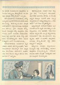 February 1961 Telugu Chandamama magazine page 46