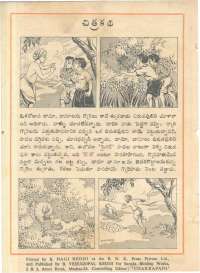 February 1961 Telugu Chandamama magazine page 89