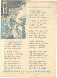 February 1961 Telugu Chandamama magazine page 24