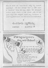 February 1961 Telugu Chandamama magazine page 16