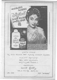 February 1961 Telugu Chandamama magazine page 15