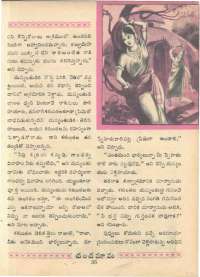 February 1961 Telugu Chandamama magazine page 53
