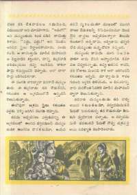 February 1961 Telugu Chandamama magazine page 58