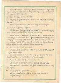 February 1961 Telugu Chandamama magazine page 88