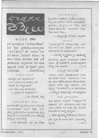 February 1961 Telugu Chandamama magazine page 8
