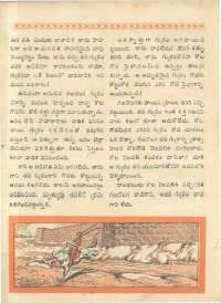 February 1961 Telugu Chandamama magazine page 81