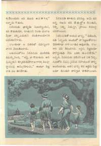 February 1961 Telugu Chandamama magazine page 39