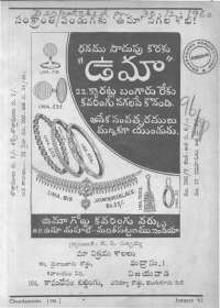 February 1961 Telugu Chandamama magazine page 3