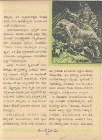 March 1961 Telugu Chandamama magazine page 35