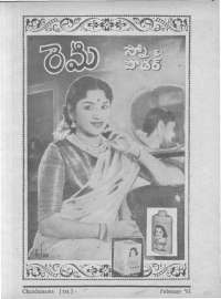March 1961 Telugu Chandamama magazine page 83