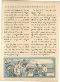 March 1961 Telugu Chandamama magazine page 60