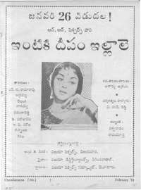 March 1961 Telugu Chandamama magazine page 87
