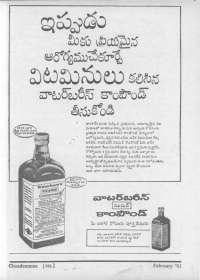 March 1961 Telugu Chandamama magazine page 9