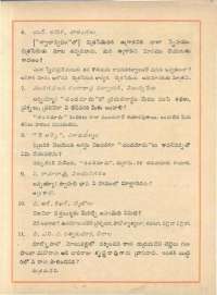 March 1961 Telugu Chandamama magazine page 79