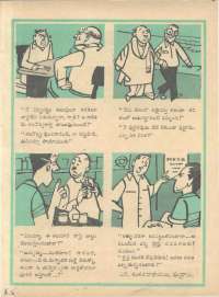 March 1961 Telugu Chandamama magazine page 77