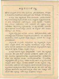 March 1961 Telugu Chandamama magazine page 80