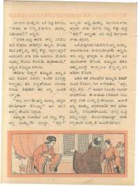 March 1961 Telugu Chandamama magazine page 44