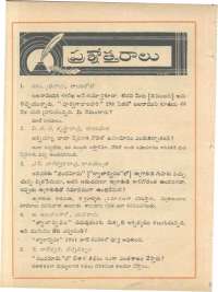 March 1961 Telugu Chandamama magazine page 78