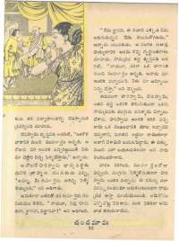 March 1961 Telugu Chandamama magazine page 50