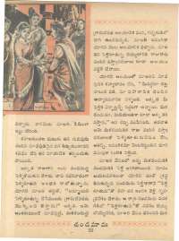 March 1961 Telugu Chandamama magazine page 36