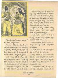 March 1961 Telugu Chandamama magazine page 54