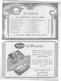 March 1961 Telugu Chandamama magazine page 4