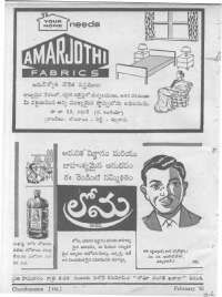 March 1961 Telugu Chandamama magazine page 88
