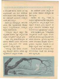 March 1961 Telugu Chandamama magazine page 52