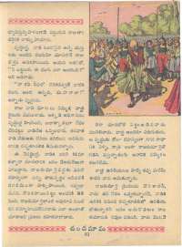 March 1961 Telugu Chandamama magazine page 65