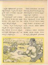 March 1961 Telugu Chandamama magazine page 51