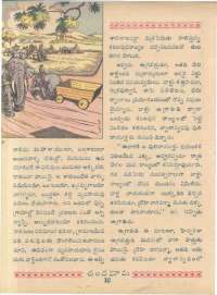 March 1961 Telugu Chandamama magazine page 24