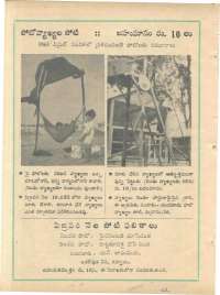 March 1961 Telugu Chandamama magazine page 84
