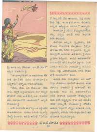 March 1961 Telugu Chandamama magazine page 68
