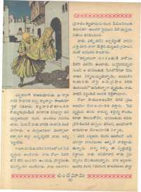 March 1961 Telugu Chandamama magazine page 64