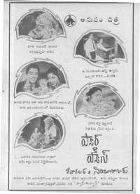 March 1961 Telugu Chandamama magazine page 14