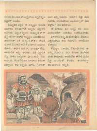 March 1961 Telugu Chandamama magazine page 41