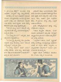 March 1961 Telugu Chandamama magazine page 56