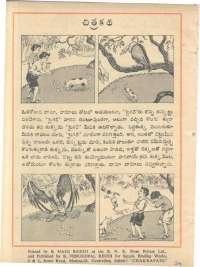 March 1961 Telugu Chandamama magazine page 86