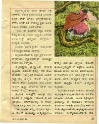 March 1961 Telugu Chandamama magazine page 27