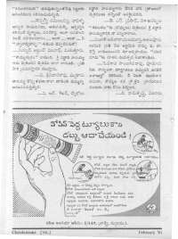 March 1961 Telugu Chandamama magazine page 8