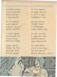March 1961 Telugu Chandamama magazine page 22