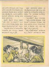 March 1961 Telugu Chandamama magazine page 59