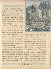 March 1961 Telugu Chandamama magazine page 17