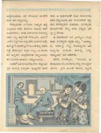 March 1961 Telugu Chandamama magazine page 48