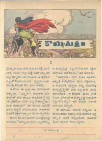 March 1961 Telugu Chandamama magazine page 63