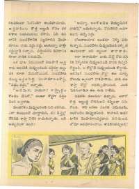 March 1961 Telugu Chandamama magazine page 62